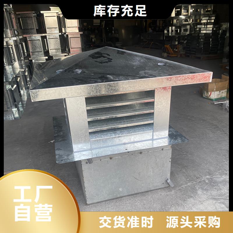 太原洋房屋顶透气帽适用于任何建筑
