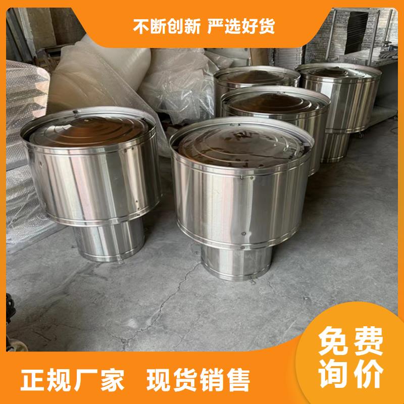 张掖彩铝百叶窗式风帽承接房地产工程