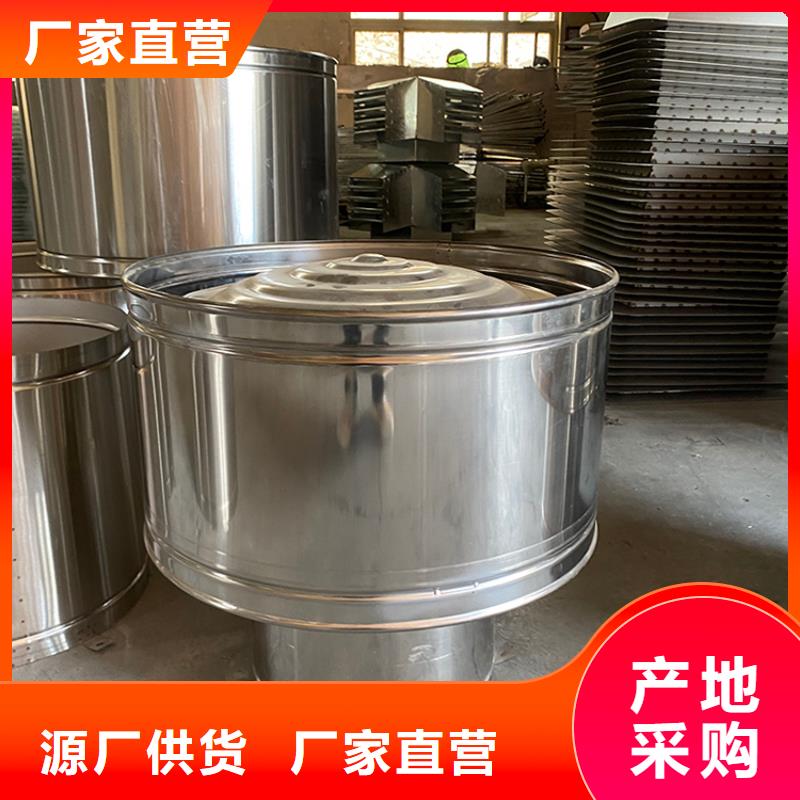 北海楼顶烟囱帽造型优美