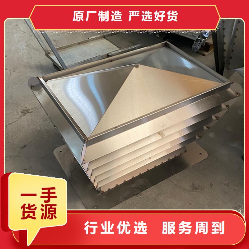 金昌B系列金属负压拔气风帽库存充足
