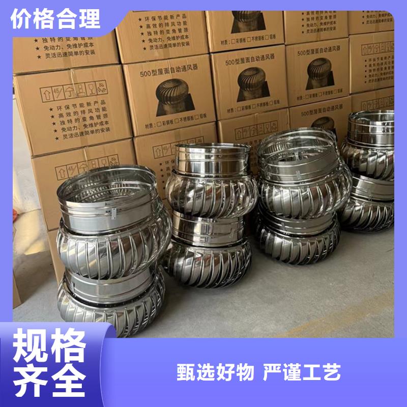 别墅屋顶铝合金百叶风帽批发价