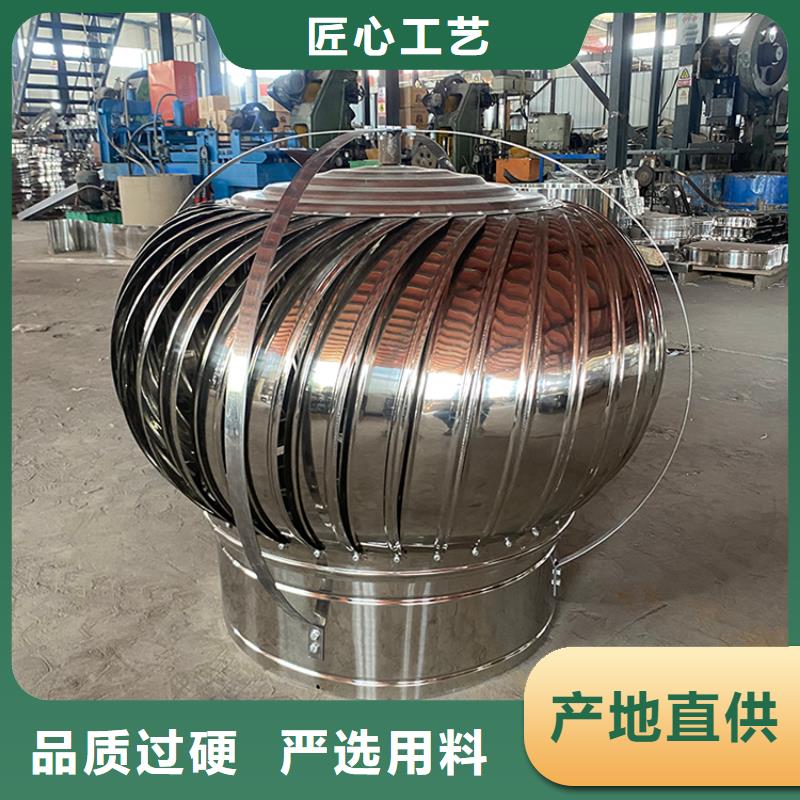 烟道D系列四孔风帽品质可靠