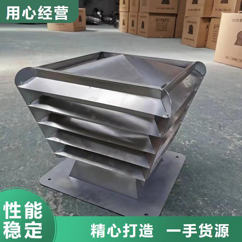 16J916-1图集方形风帽为您介绍