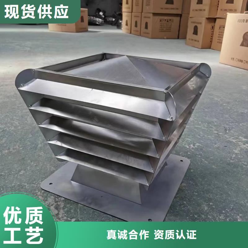 琼中县铝合金楼顶烟囱帽精工细作