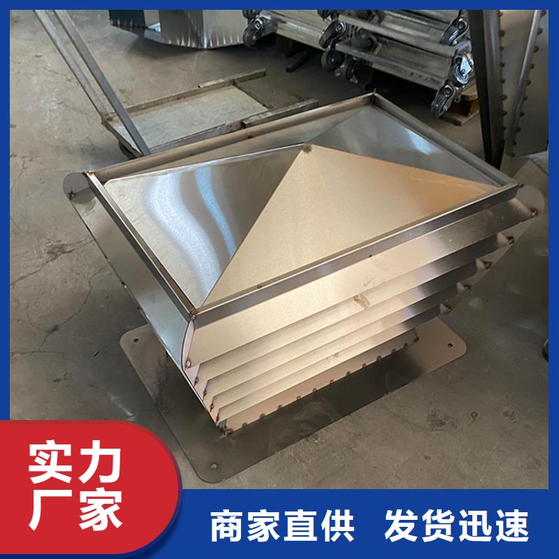 F系列方形百叶风帽匠心打造