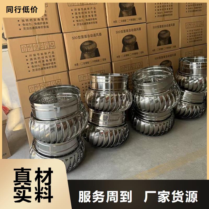 庆阳屋顶排烟道防雨百叶风帽智选工厂