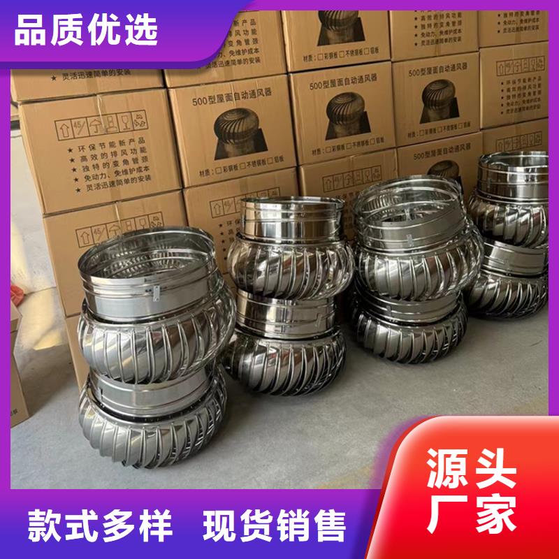 B系列拔气风帽发货及时