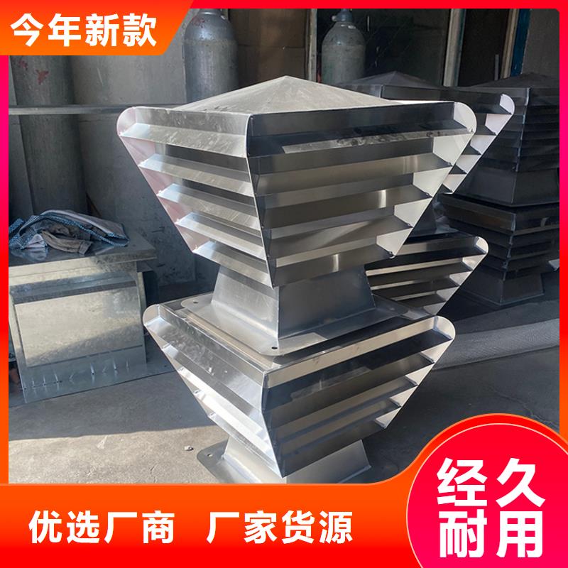 湖北屋顶烟道防倒灌风帽加快排废气效率