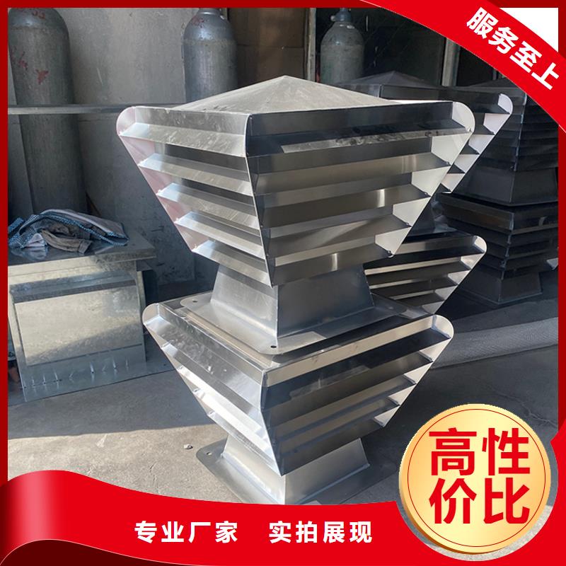 乐东县D系列烟道风帽靠墙防水处理