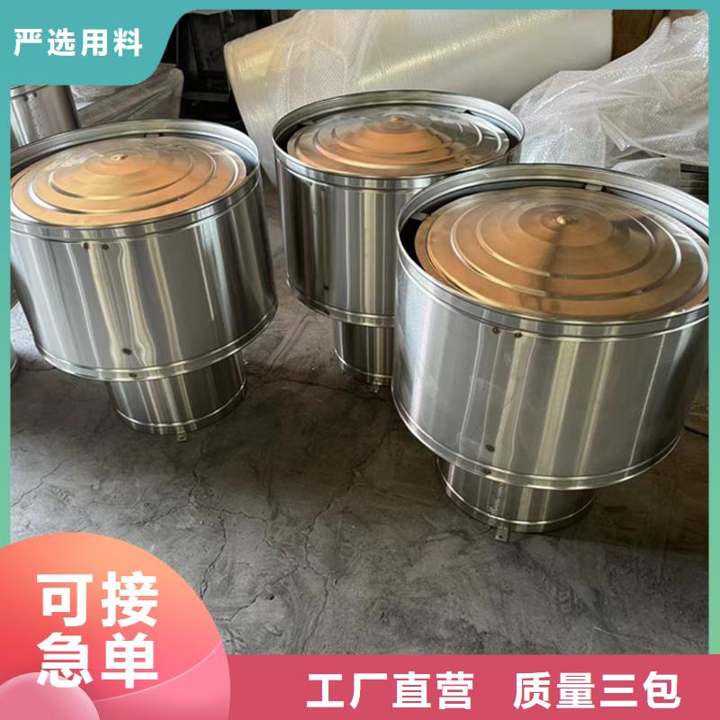 文山州住宅烟道F系列圆形风帽电话24小时接通