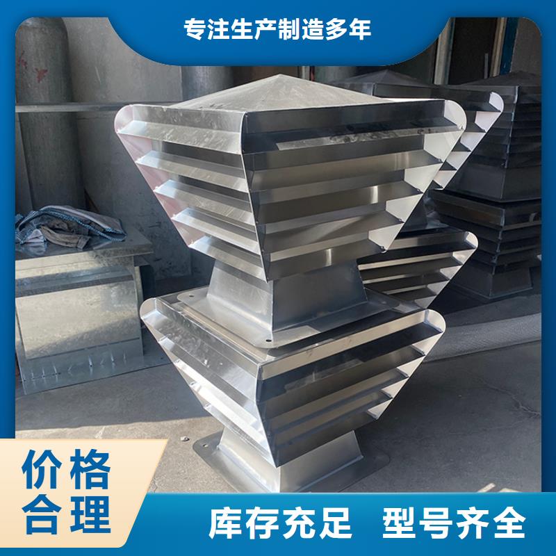 辽源防倒灌风帽耐用50年