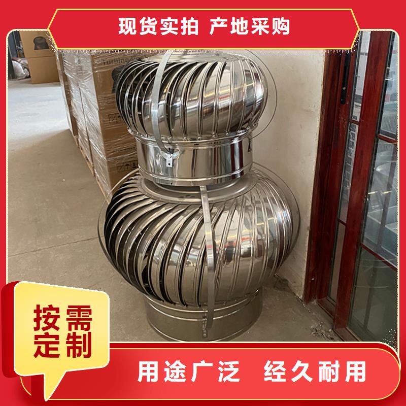 葫芦岛屋顶烟道通风罩历久如新