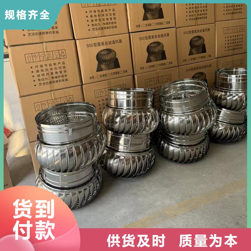 丹东F系列方形百叶风帽新中式烟囱帽