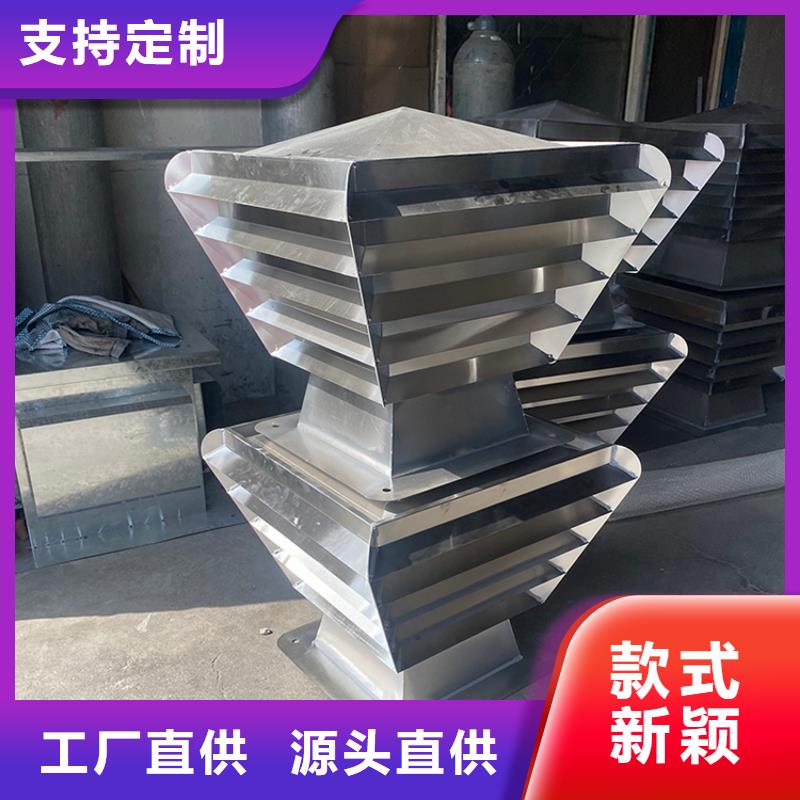 贵港固定式风帽户外专用