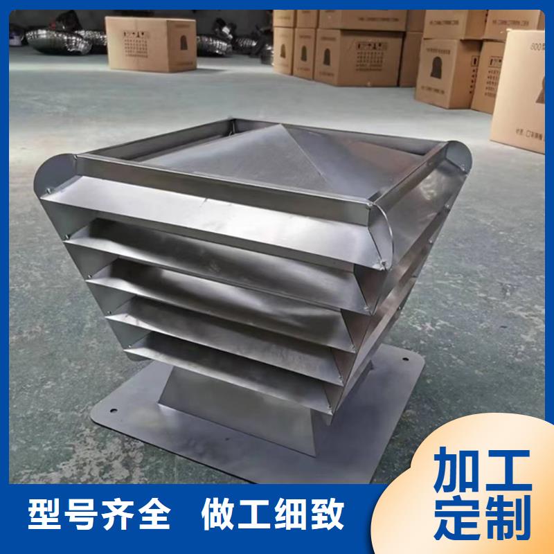 黔东南州CFB烟道百叶风帽直销价格