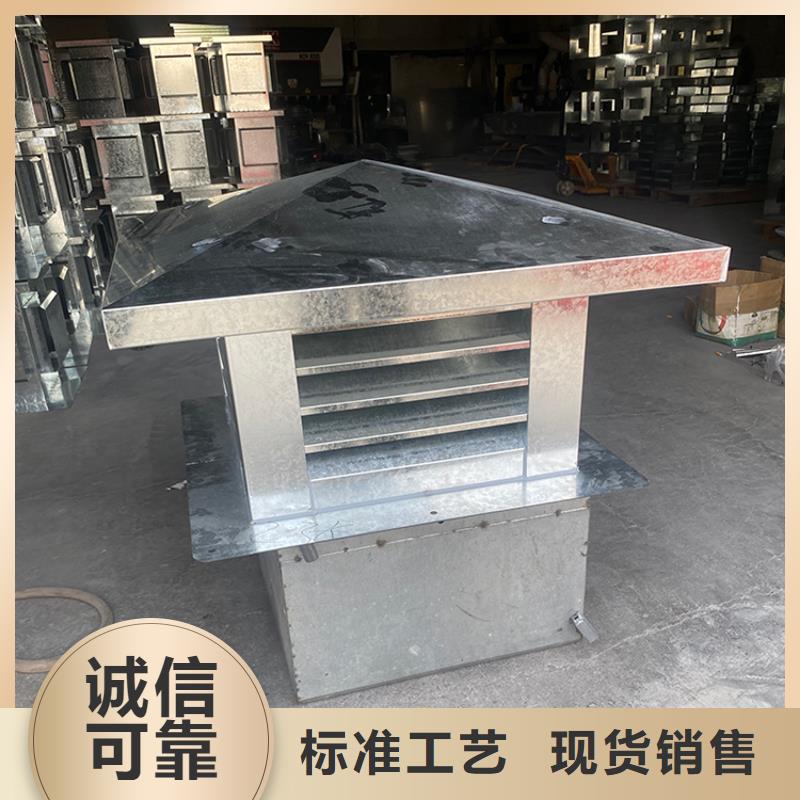 北京屋顶风口防雨固定式风帽2周货期