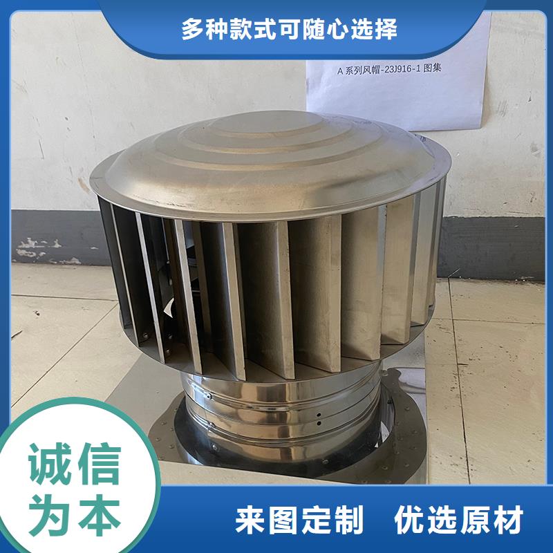 聊城建筑屋顶排气道风帽防风原理
