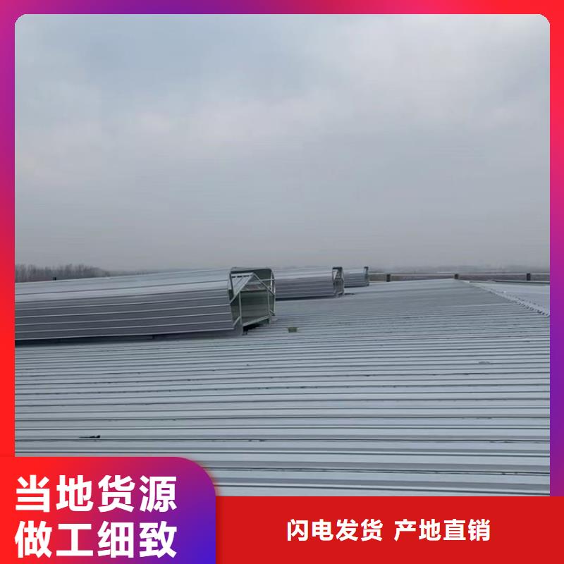 18J621-3图集通风天窗了解更多