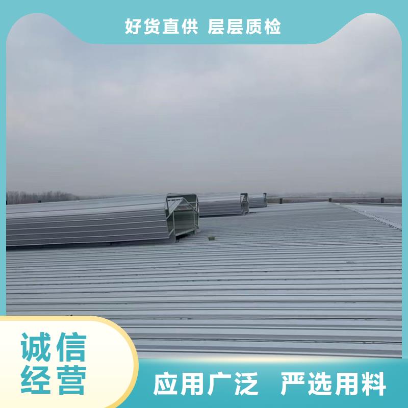 一字型排烟通风天窗改善空气质量