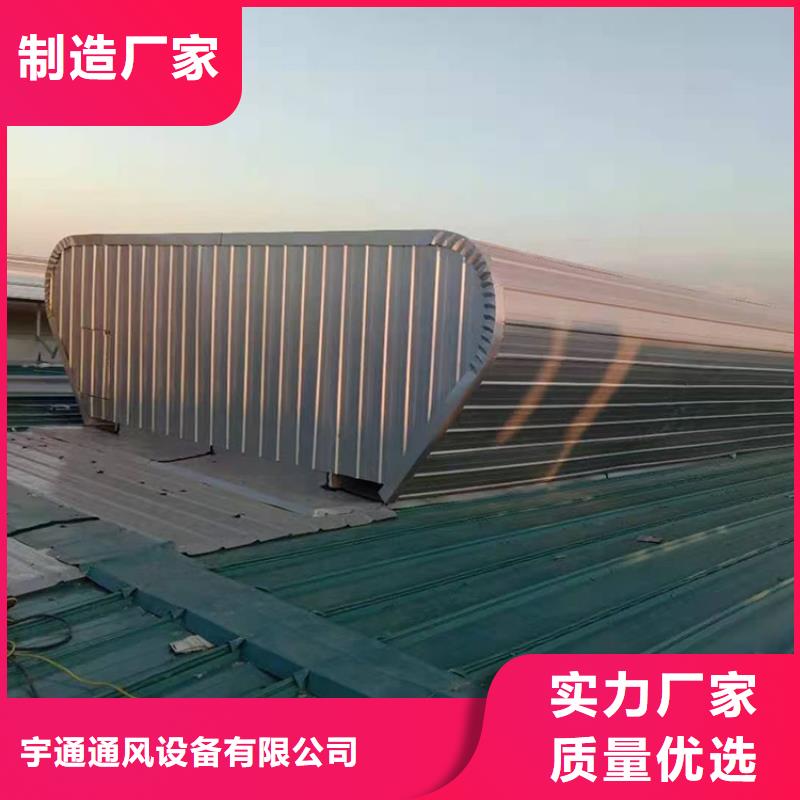 电动圆拱型天窗具有抗风防雪功能