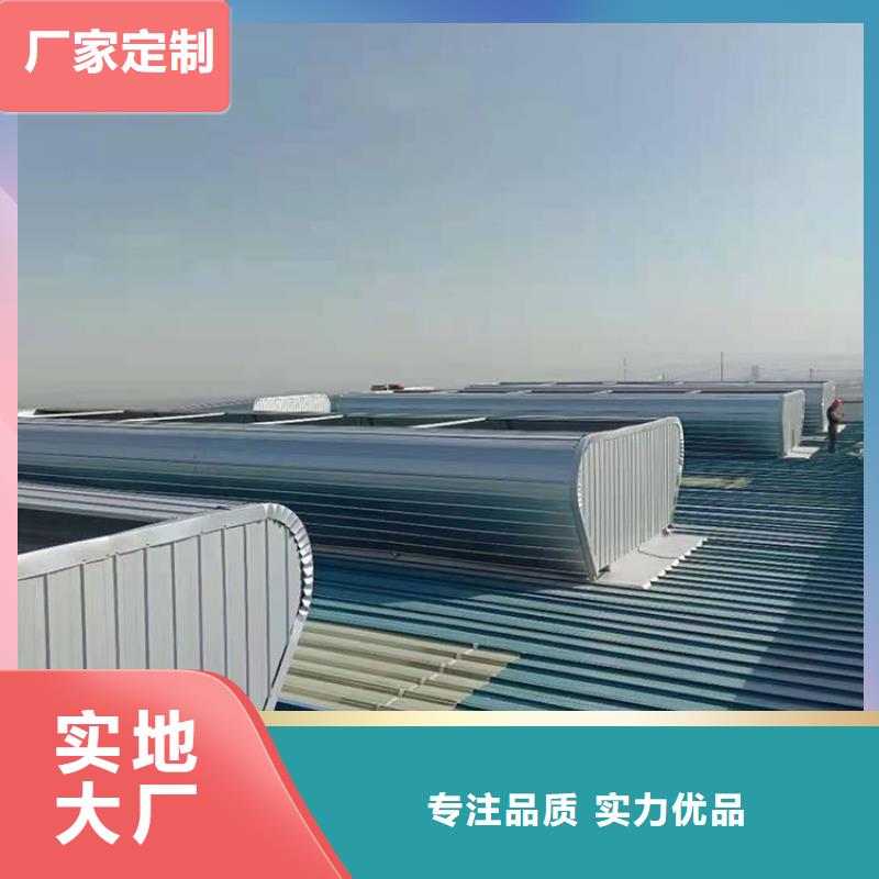 电动屋面天窗安装节点图