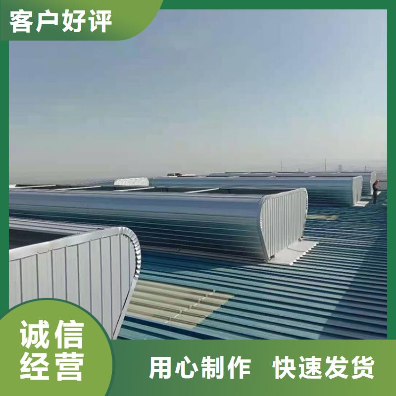 结构防水三角型消防排烟天窗欢迎咨询