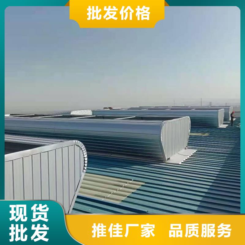 湘西州开敞式通风天窗欢迎咨询交流