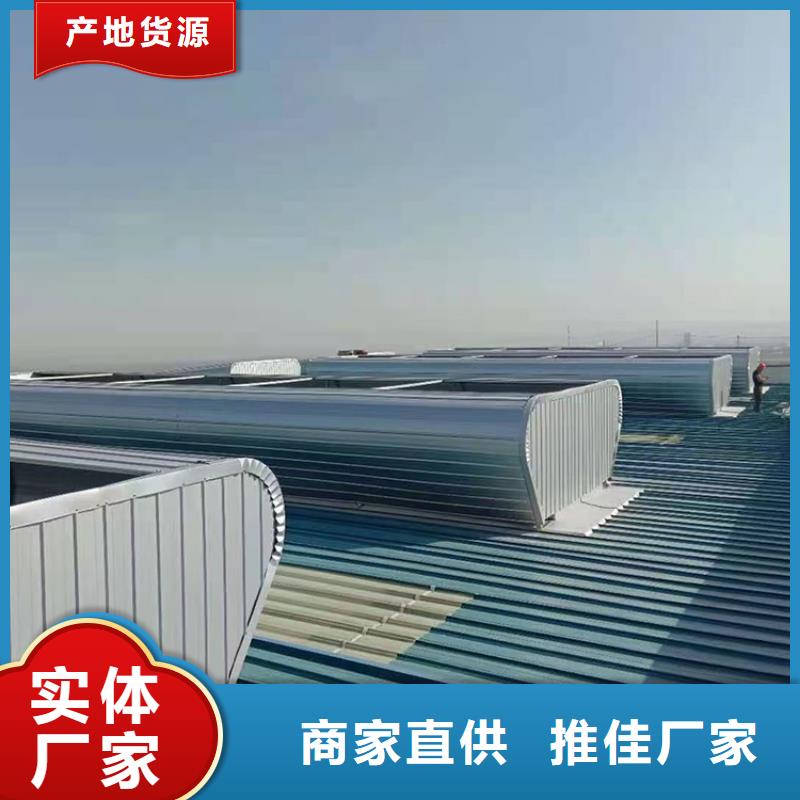 三角型通风器气楼电动采光排烟天窗实体大厂