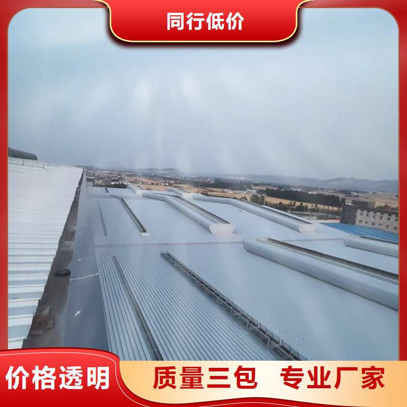 电动薄型气楼实体大厂