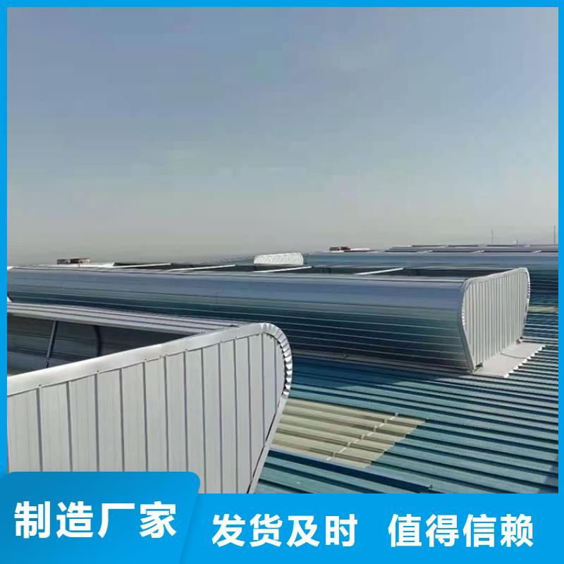 东方一字型通风天窗上门安装