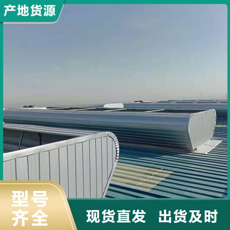 车间通风自然通风气楼上门服务
