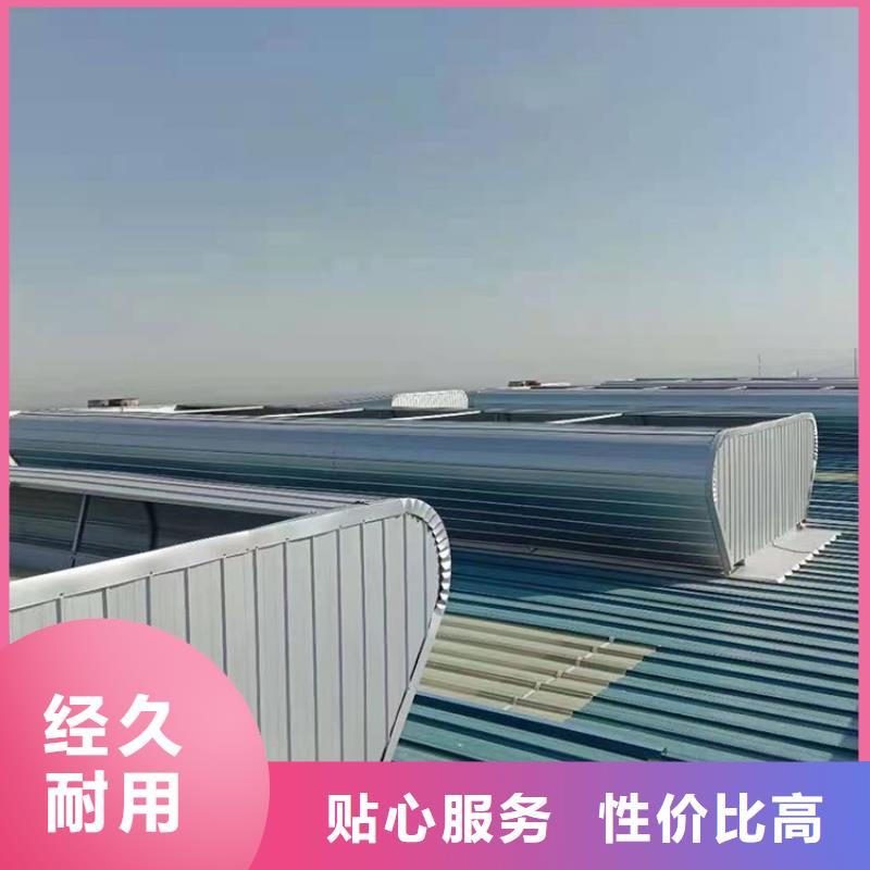 资阳采光排烟电动天窗报价速度快