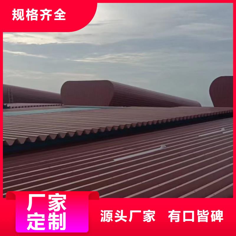 屋顶自然通风器欢迎咨询