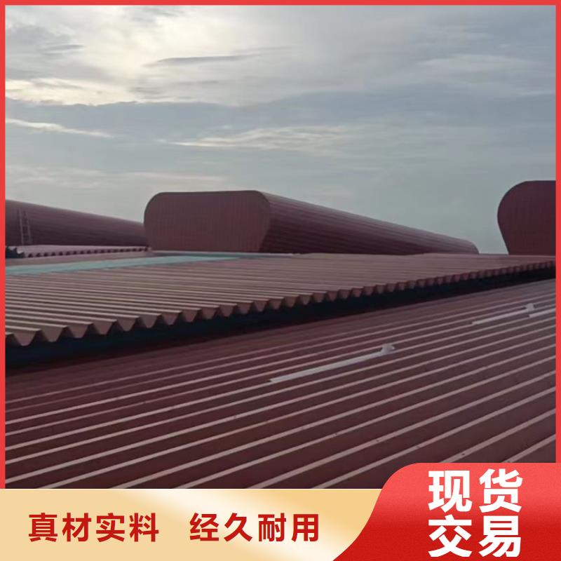 天门圆弧形排烟采光天窗不消耗电能