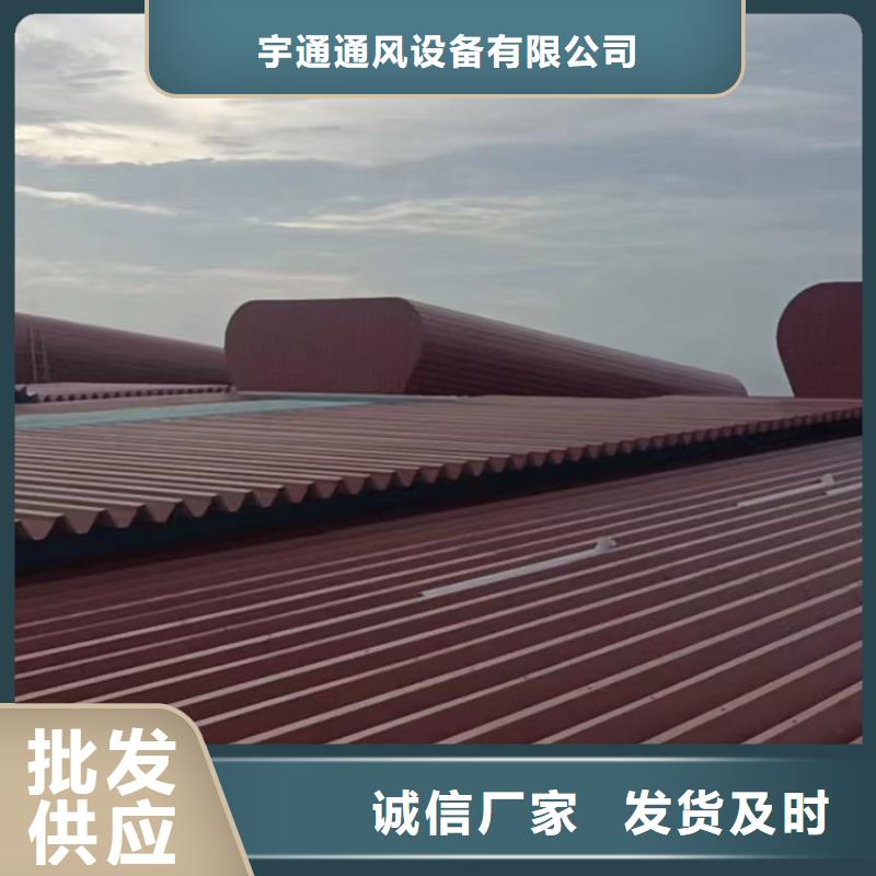 三角型通风器气楼批发零售