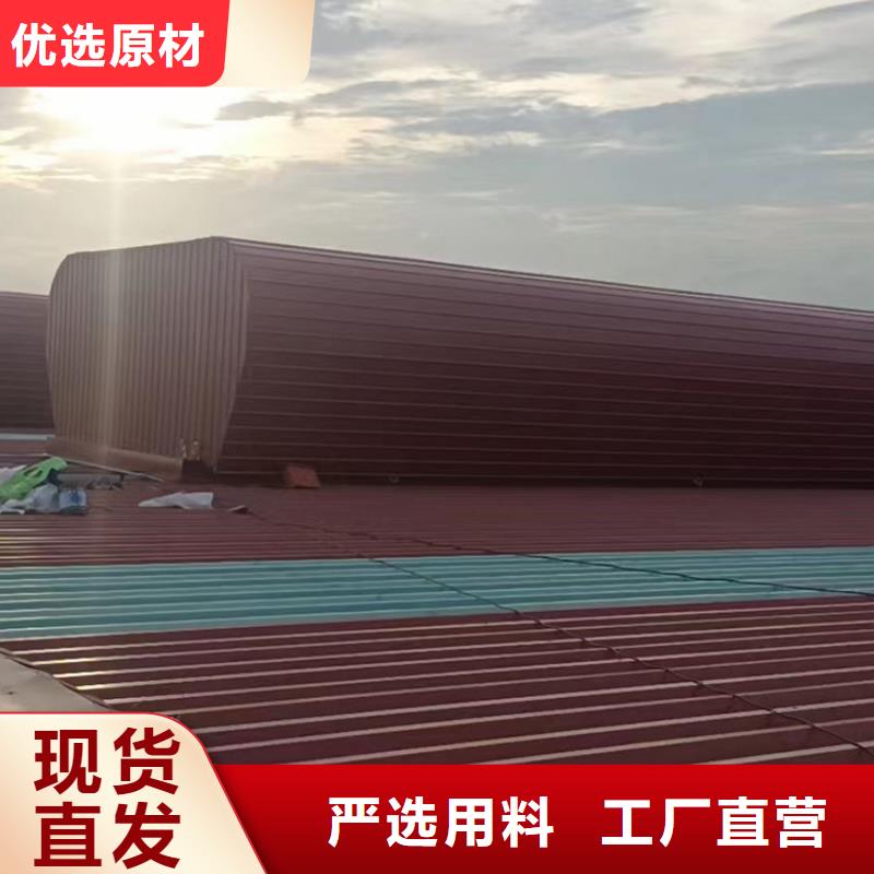开敞式屋脊通风气楼在线报价