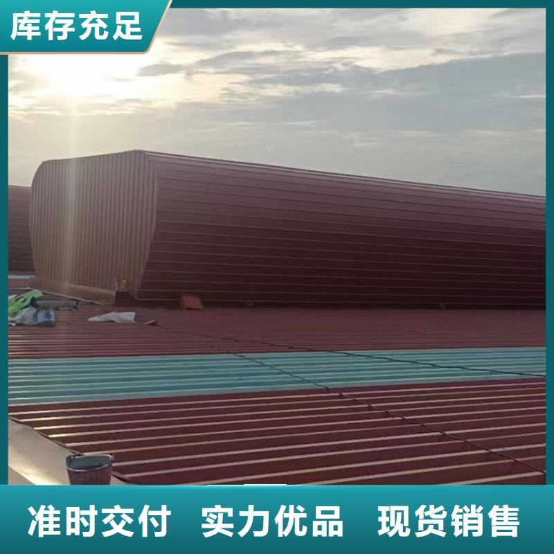 电动采光排烟天窗可定制