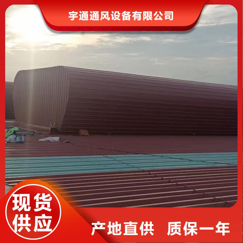 合肥顺坡通风气楼安装方便