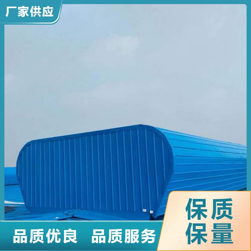 厂房屋顶自然通风器新材料新技术