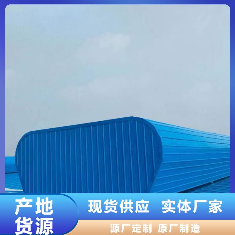 湘西州开敞式通风天窗欢迎咨询交流