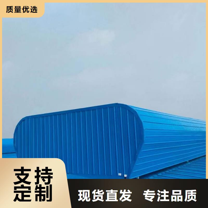一字型圆拱型电动天窗价格优惠