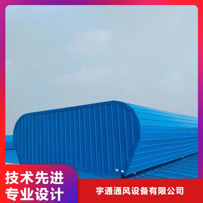 乌海智能天窗电动天窗平移天窗横向天窗
