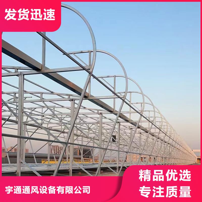 平移铝合金天窗采光三角型天窗厂房免费咨询