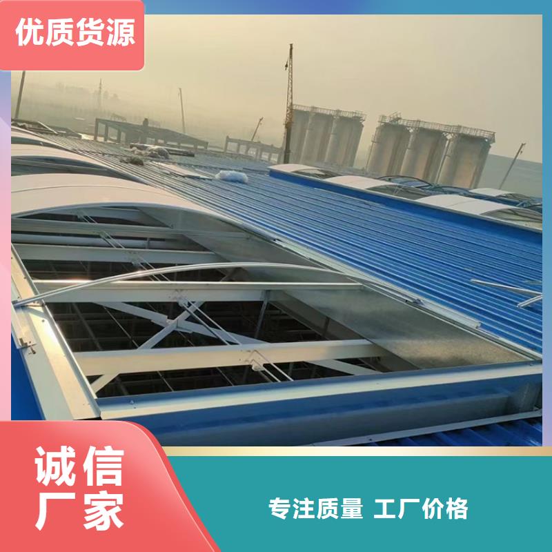 一字型排烟通风天窗稳定性强