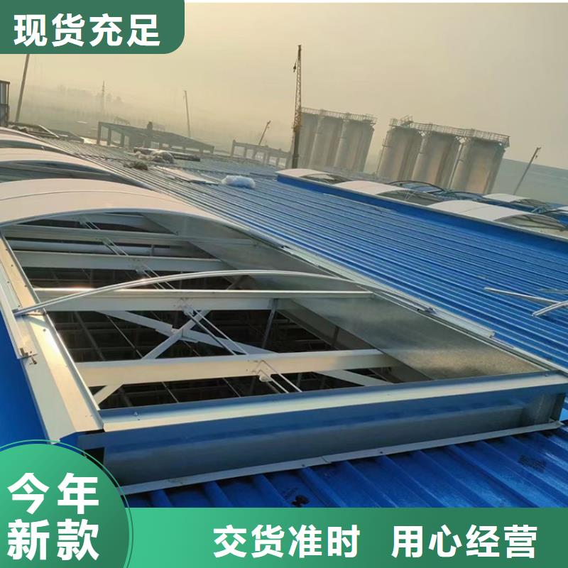 衢州一字型通风天窗改善空气质量