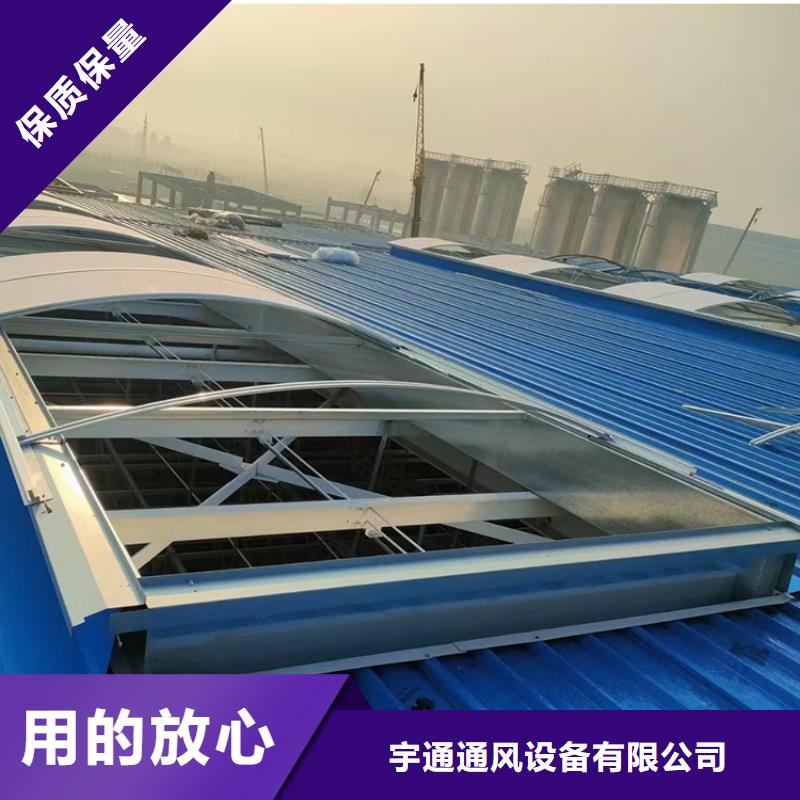 电动圆拱型天窗具有抗风防雪功能