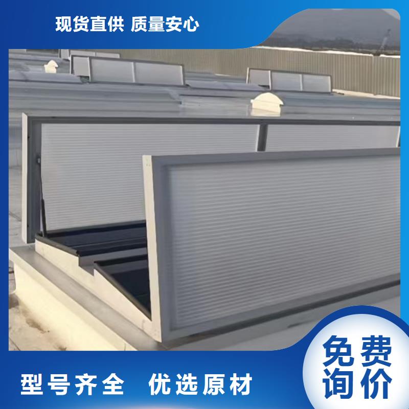 三角型采光通风圆拱型电动智能消防天窗在线报价