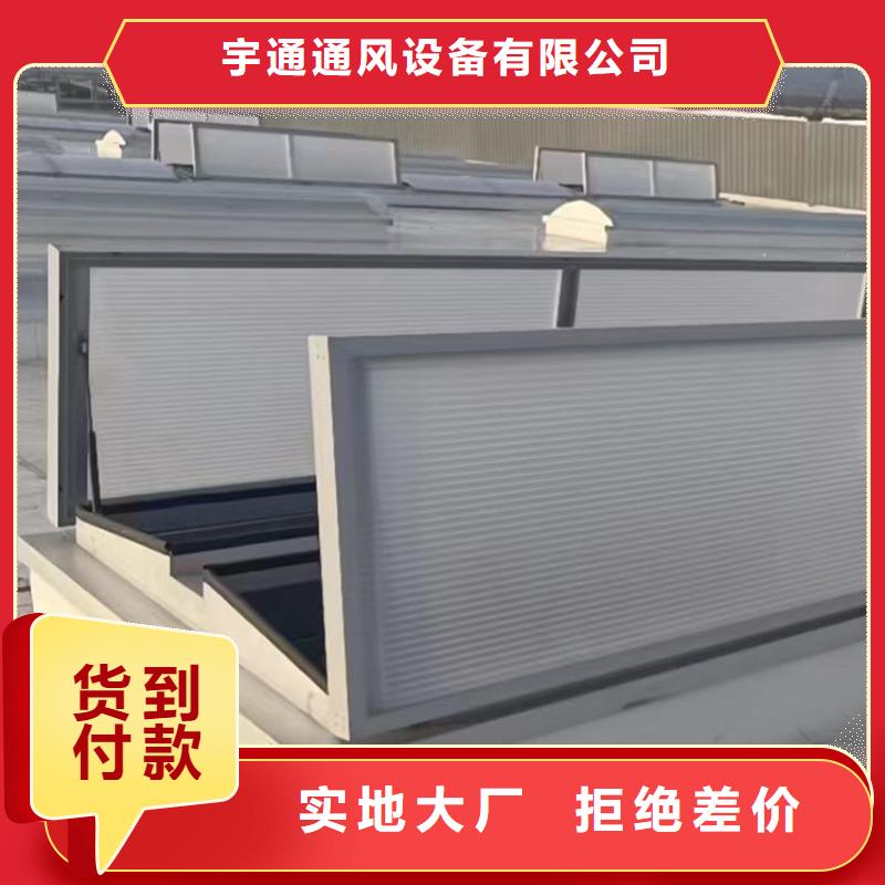换气通风天窗近期行情