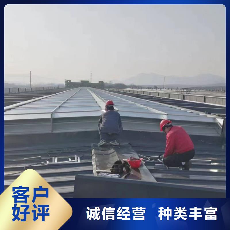 电动屋顶采光天窗安装使用方便