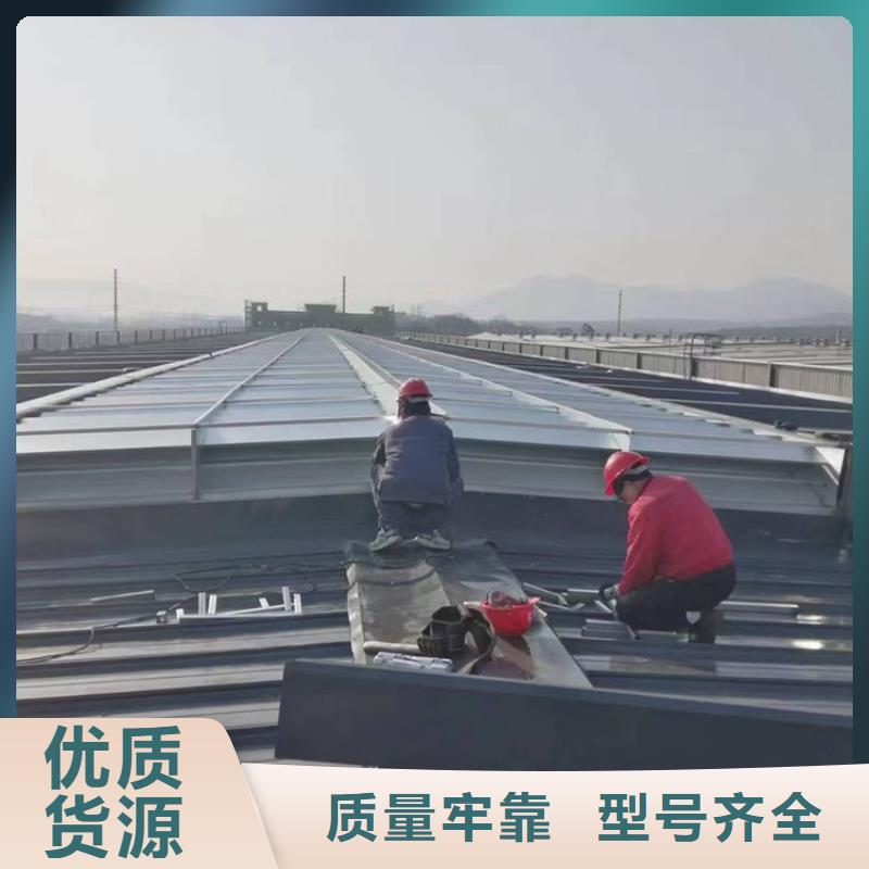 圆拱形通风天窗可靠